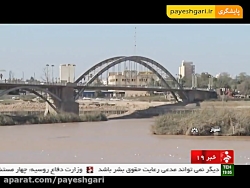 موج جدید بارشی از آخر هفته در...