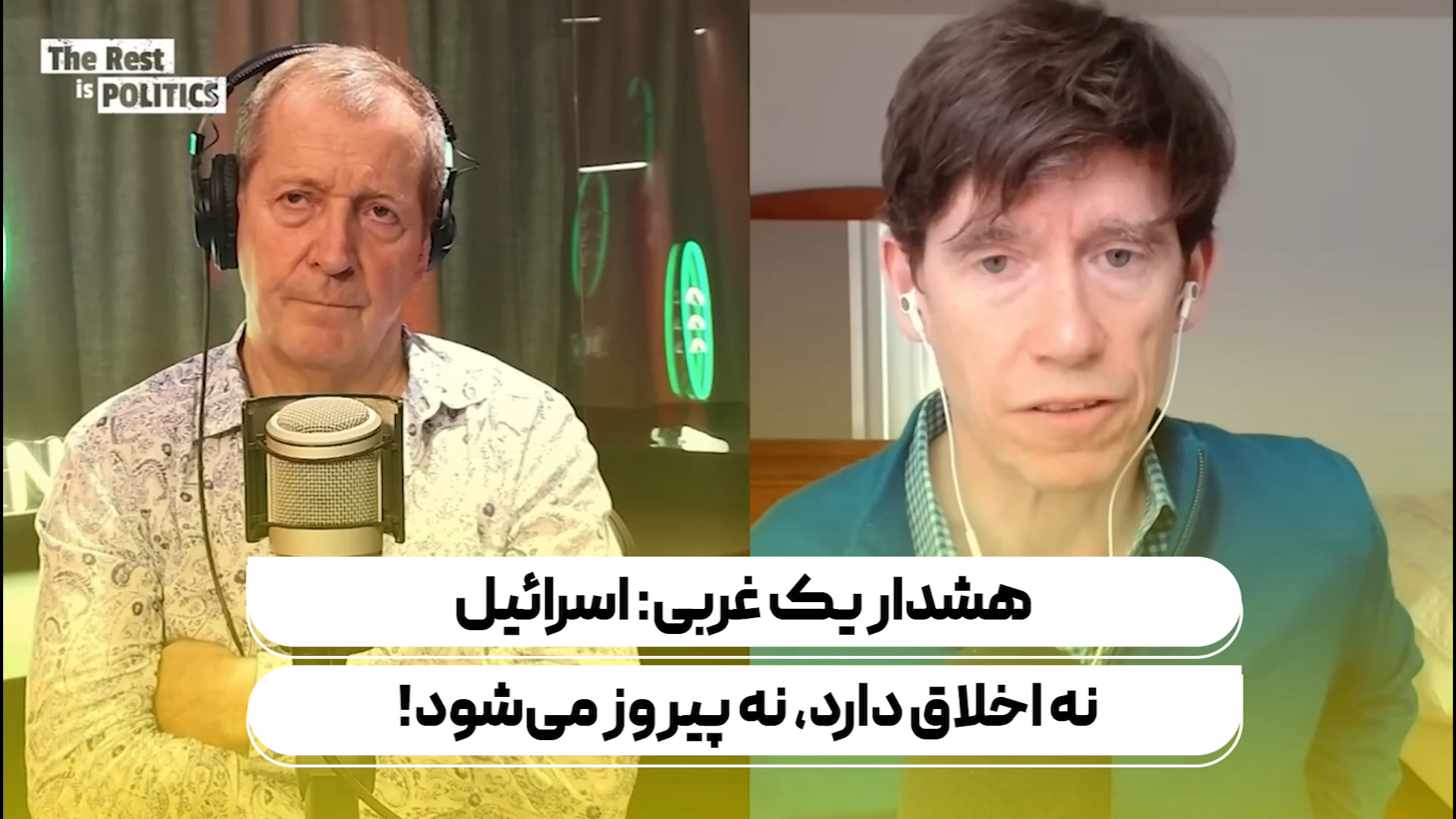 هشدار یک غربی: اسرائیل نه اخلاق دارد، نه پیروز می شود!