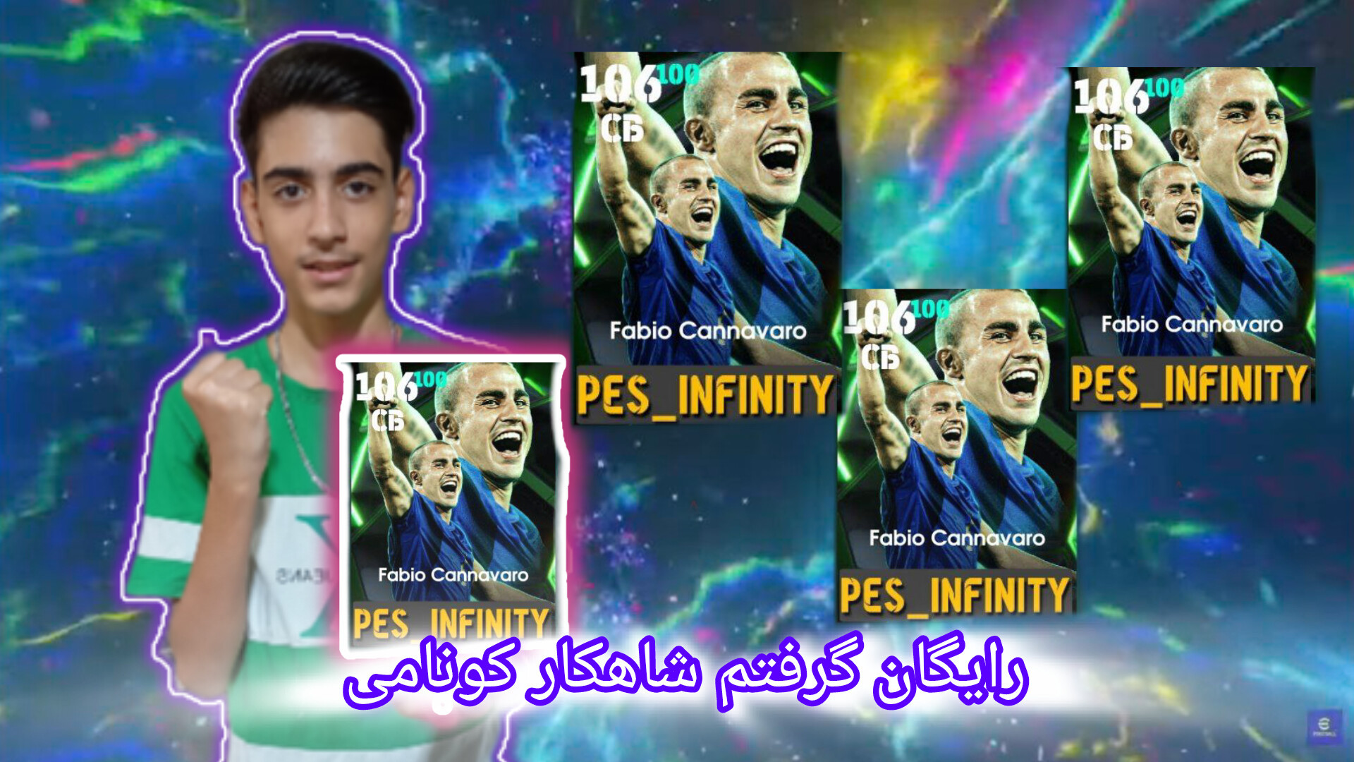 mahan_game_x
