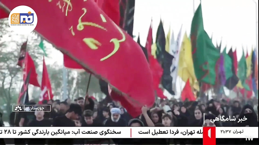 کاروان «عشاق‌الحسین(ع)» بندر امام خمینی در قاب رسانه ملی