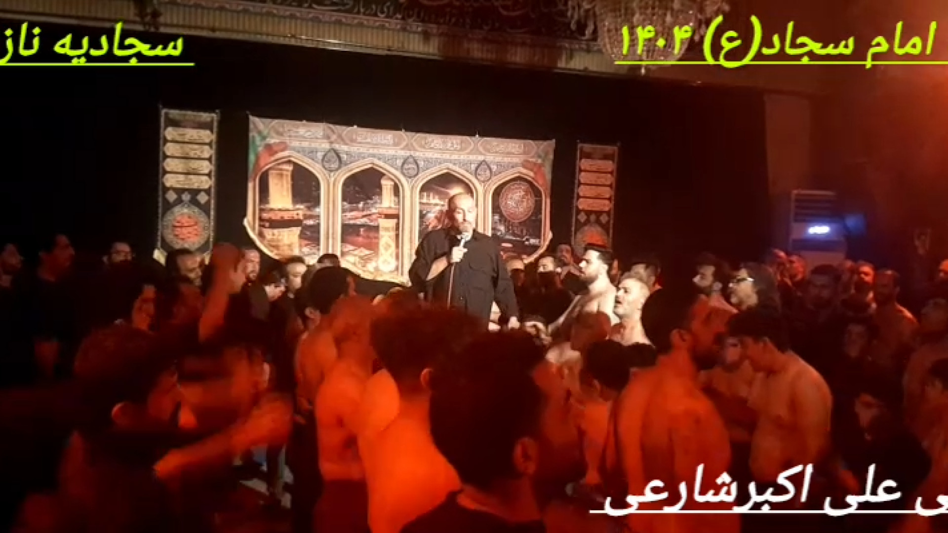 کربلایی علی اکبر شارعی شب شهادت حضرت زین العابدین تزریق بوتاکس