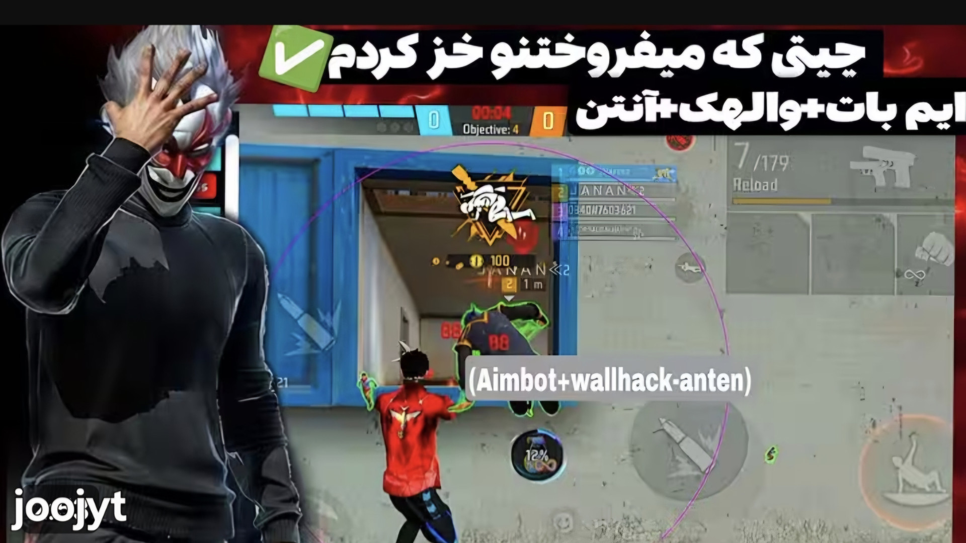 فای.ل ایم با.ت . والهک موبایل 100 درصد!!! علامت برودزینسکی