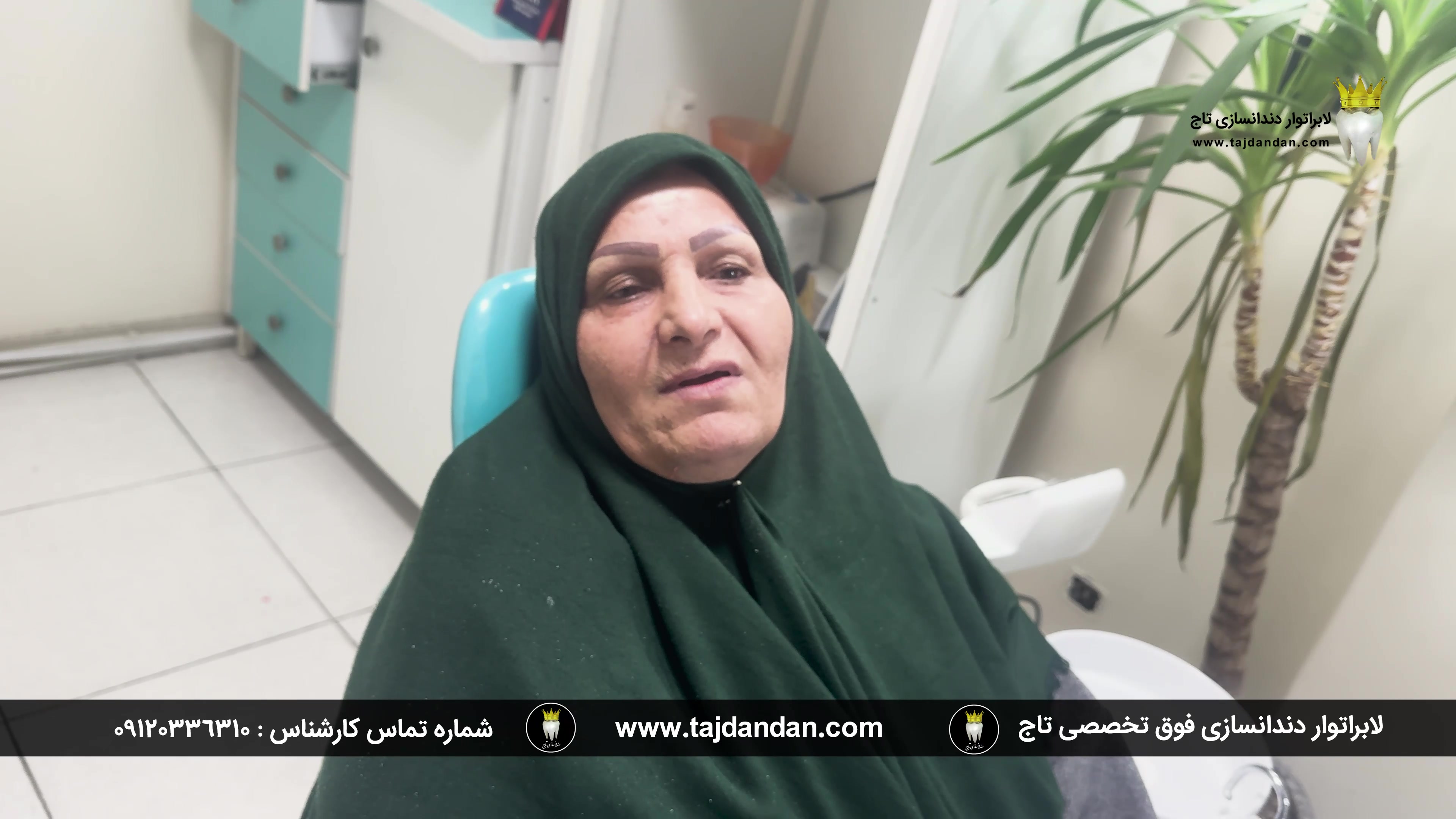 رضایت بیمار از ساخت پروتز دندان ایووبیس سوئیسی در تاج دندان بعد از تجربه ناموفق دندان مصنوعی