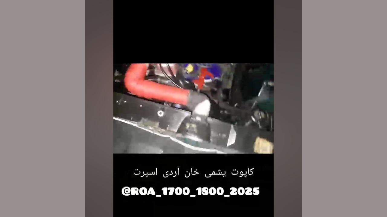 کاپوت و صدای منبع بلوچی یشمی خان آردی اسپرت دستگاه چاپ زیستی سه‌بعدی