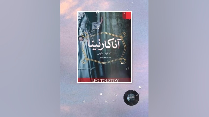 پادکست معرفی کتاب آناکارنینا ۲ مینی سریال