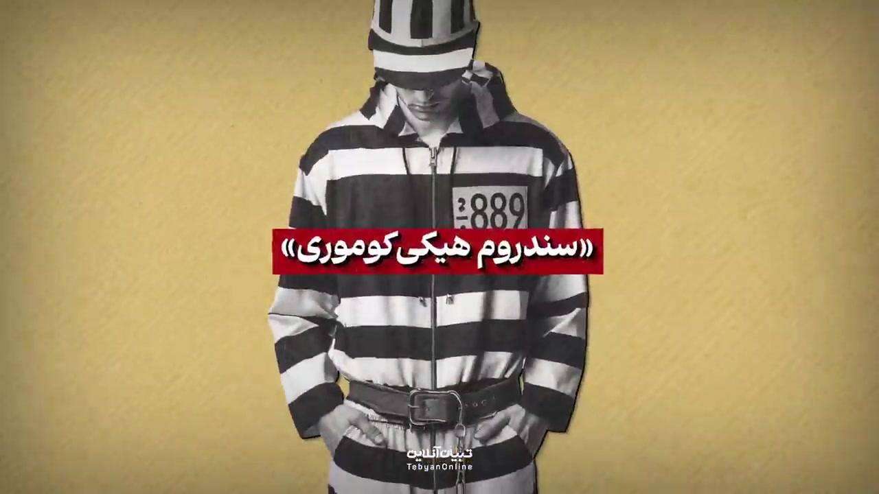 بیماری خطر ناک هیکی کوموری بیماری خاموش علیه مردان اکستنشن تاج دندان