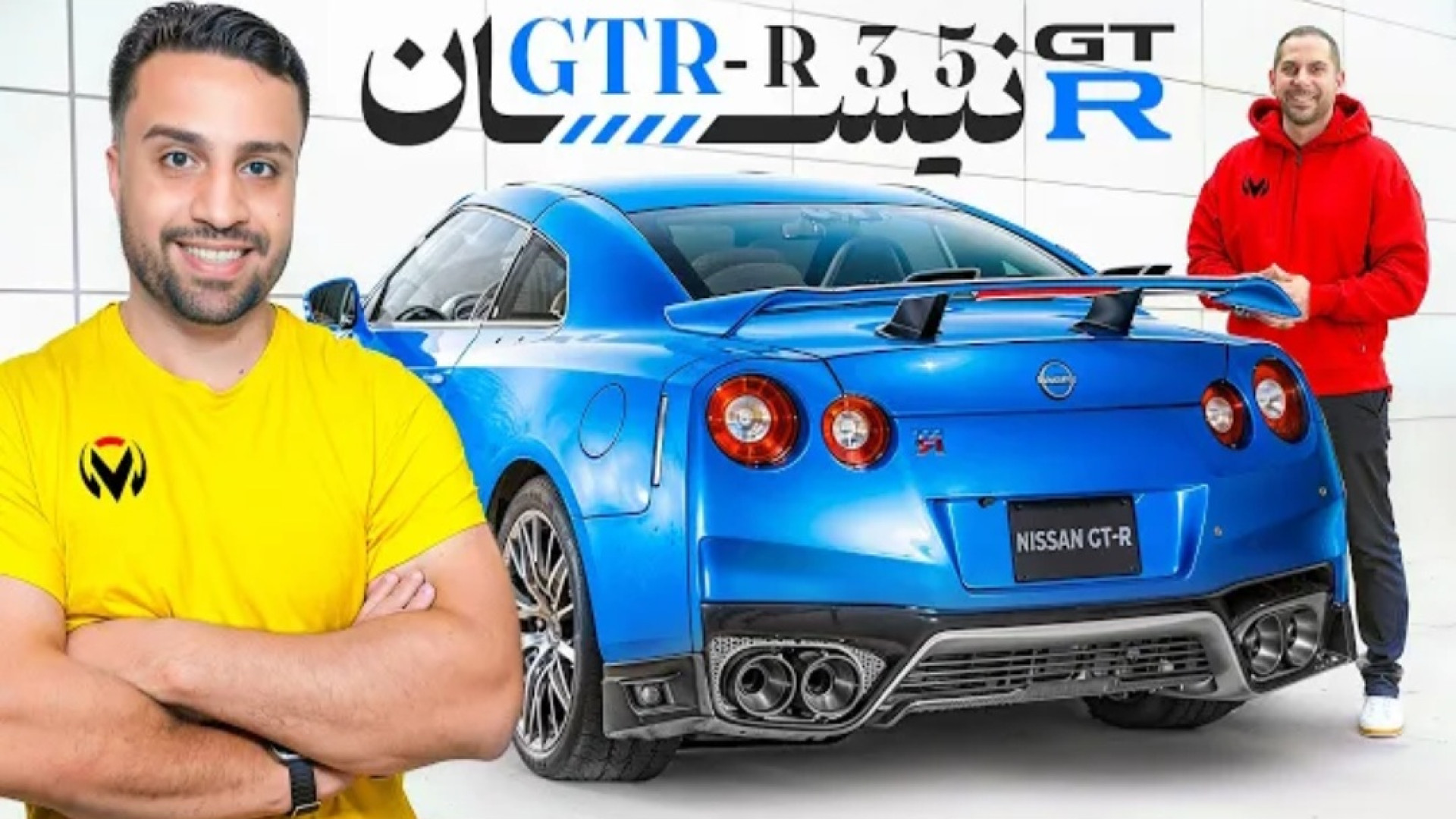 پادشاه ژاپن | Nissan GTR انسریدا
