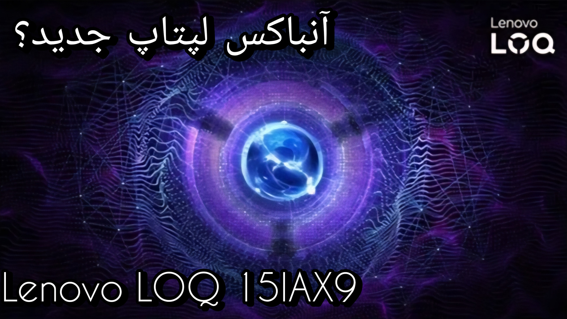 لپتاپ جدید خریدیم؟؟ ابرسانی پوست