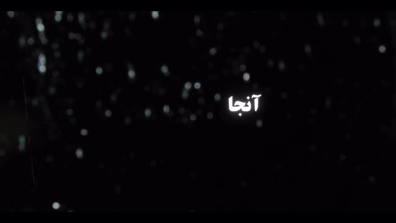 دانلود فیلم آنجا همان ساعت زمان59ثانیه