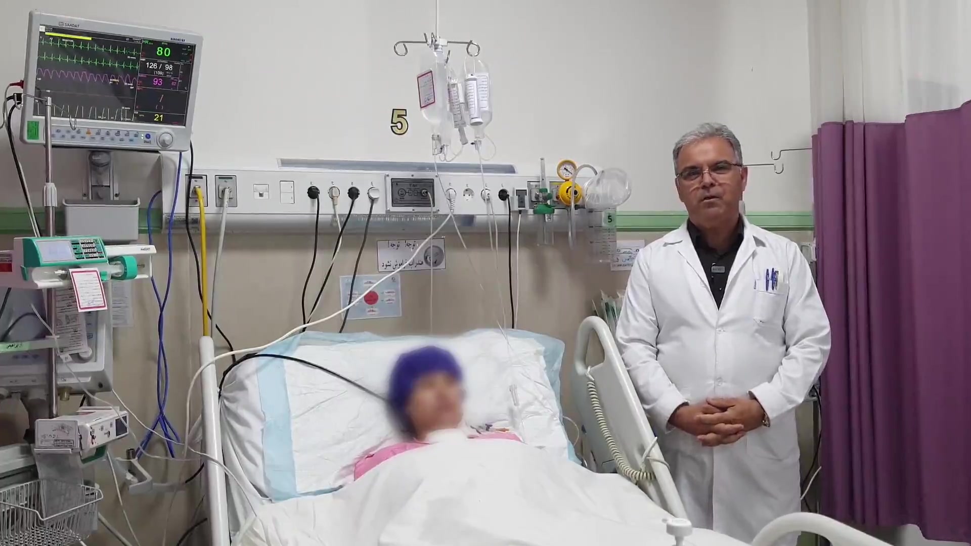 نجات جان مادر باردار در ICU5 بیمارستان قائم(عج) پروتز دندان