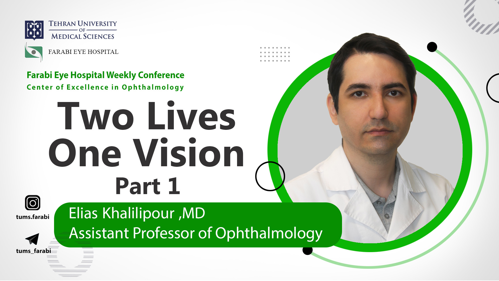 Two Lives One Vision - قسمت 1 - دکتر الیاس خلیلی پور / دانشگاه علوم پزشکی تهران بیماری فیبری دیسپلازی
