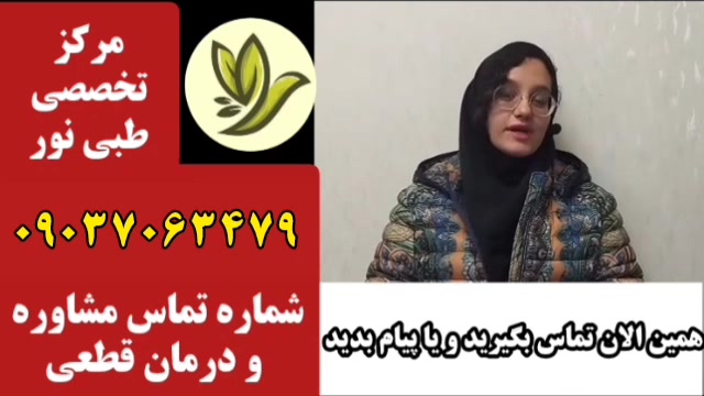 می‌دونی برای درمان روماتیسم ارتروز باید چیکار کنی پس ما تماس بگیر 09037063479 کاشت ریش