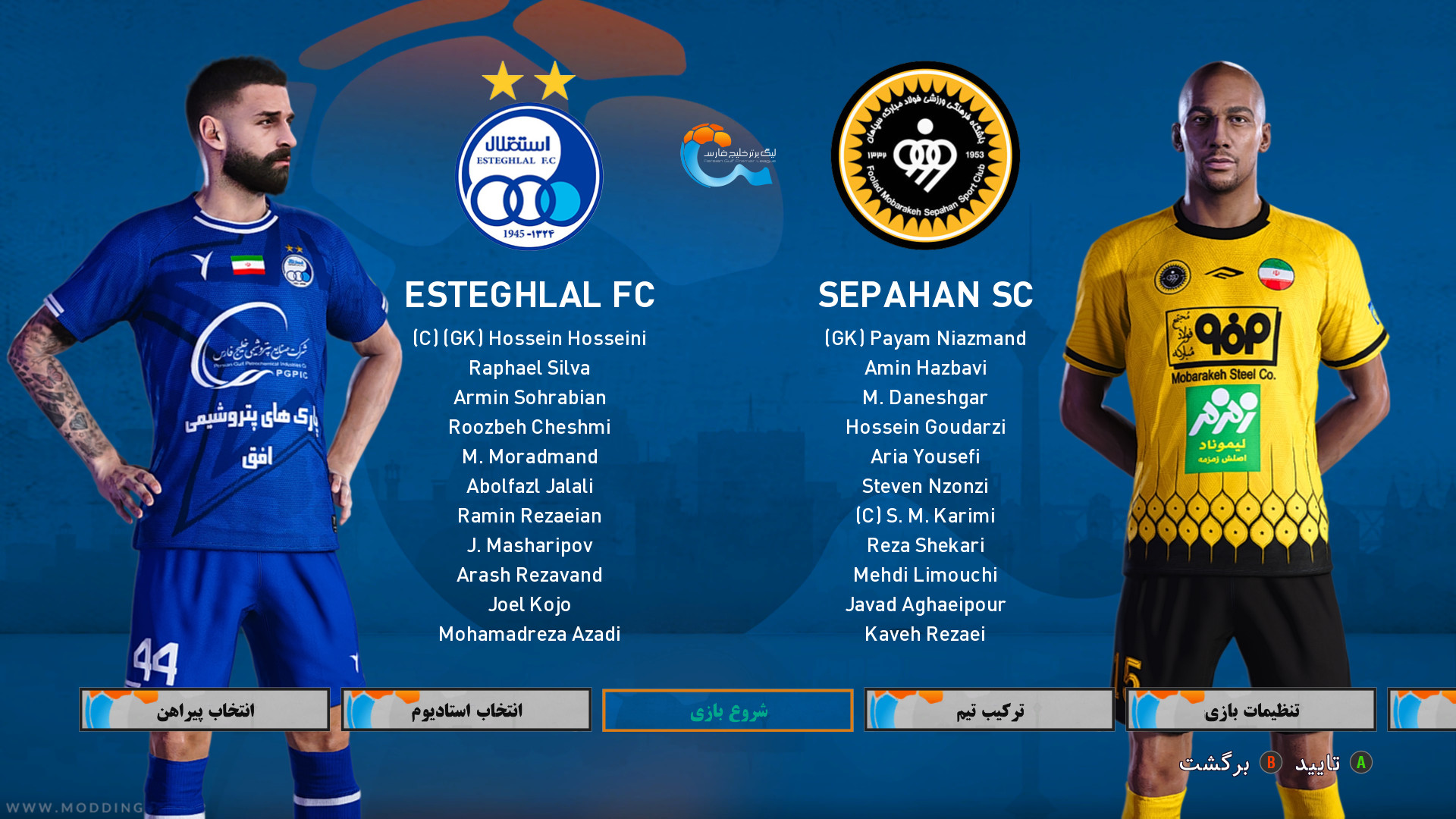 بازی استقلال و سپاهان ( دوستانه ) PES جرمگیری