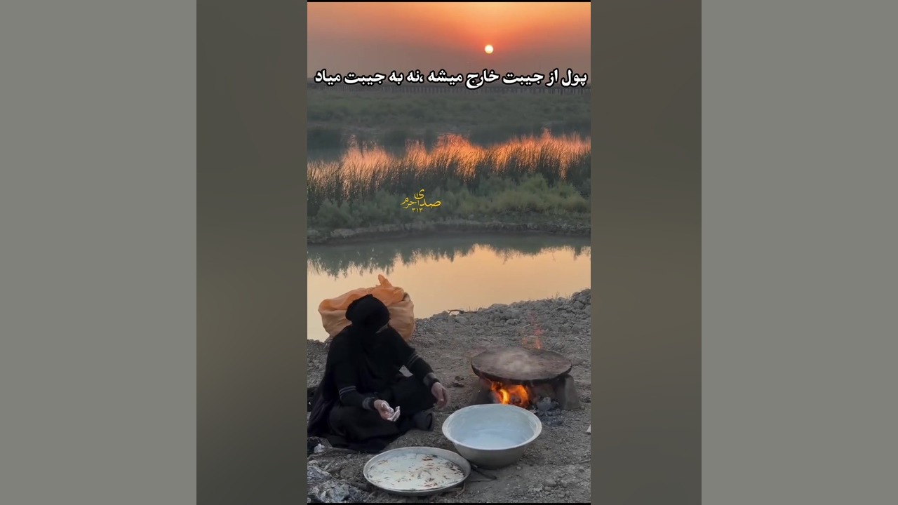 هیچوقت خیال نکن برای زیارت پول بدی از مالت رفته... پروتز سینه
