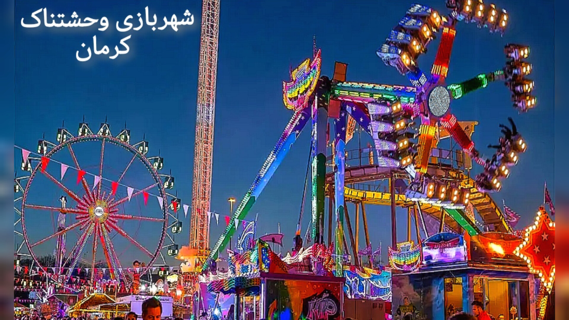 کافه گیم کارن