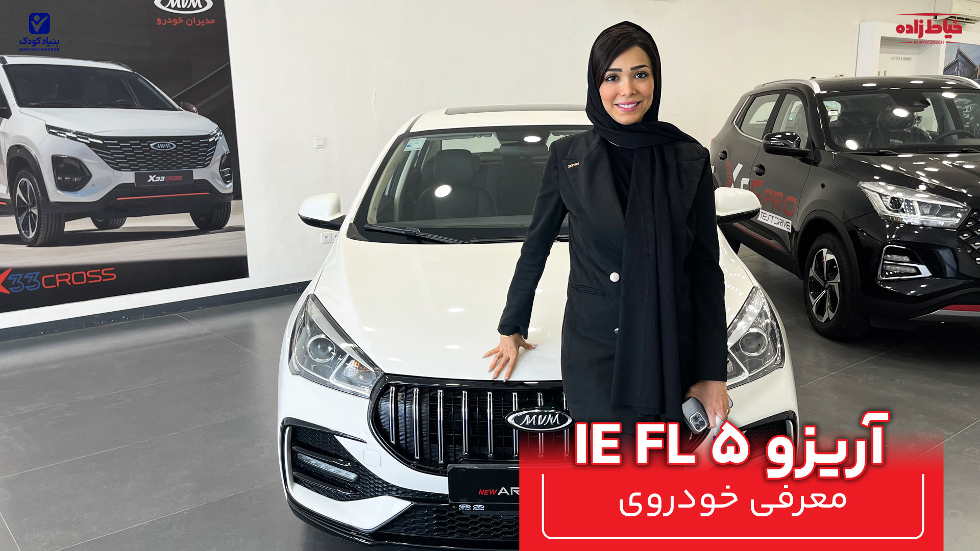 ویدئو معرفی و بررسی آریزو 5 IE اف ال زمان108ثانیه