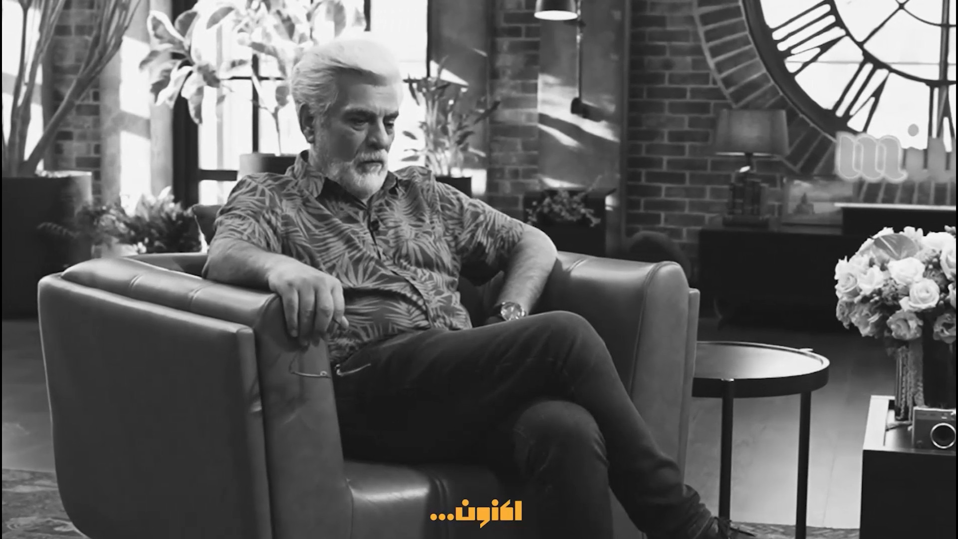 تریلر اکنون قسمت 36: حسین پاکدل