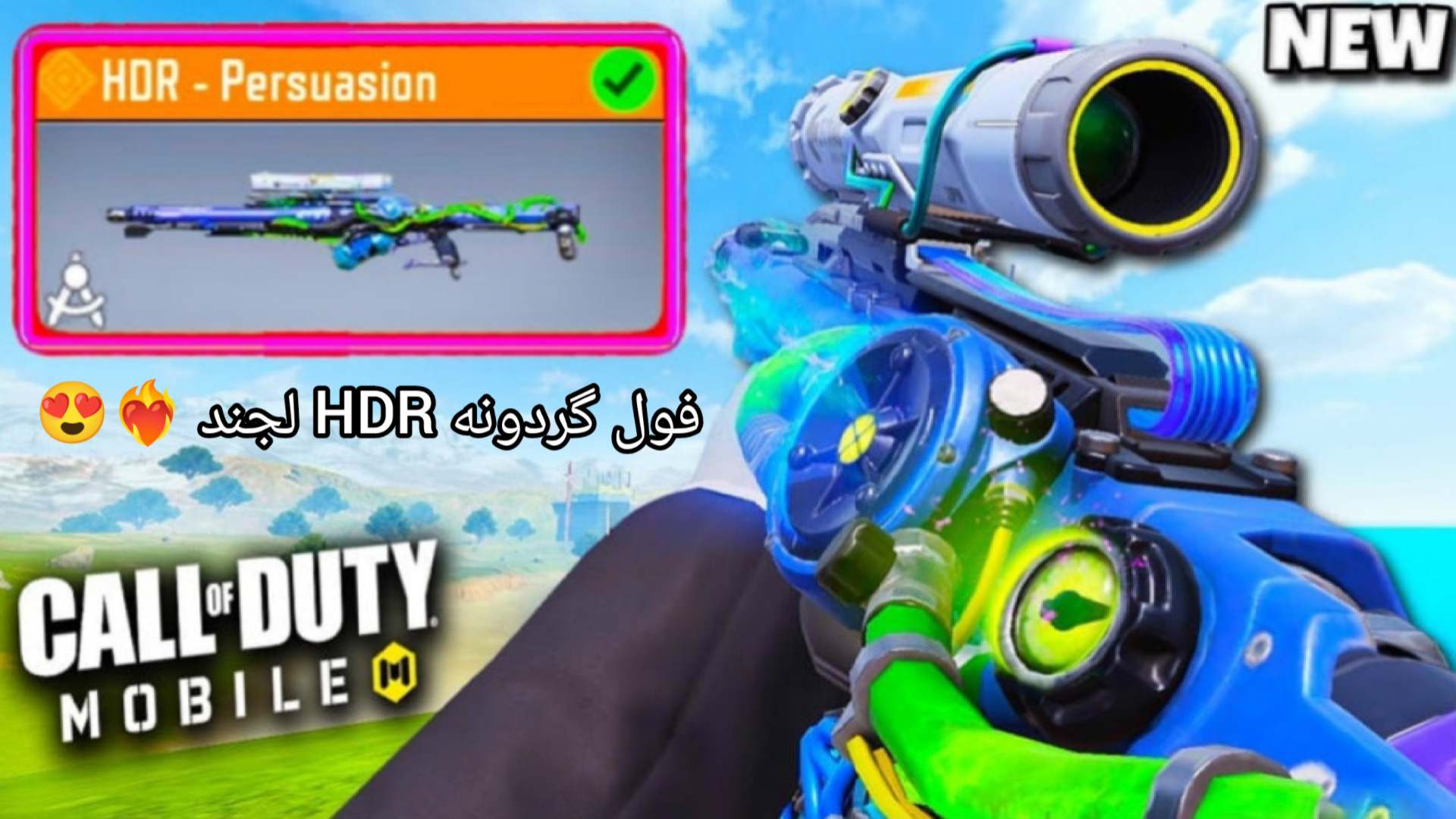 فول گردونه HDR لجندری همراه تست و برسی و گیم پلی و اتچمنت تست تراشه ژنی