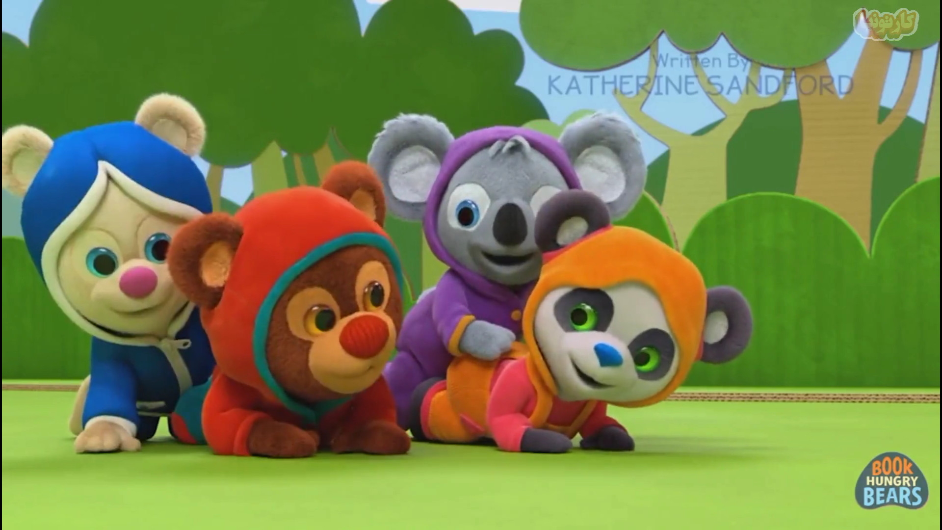 انیمیشن خرس‌های دوستار کتاب | معرفی و دانلود بهترین کارتون‌های خرس کتابخوان" زمان599ثانیه