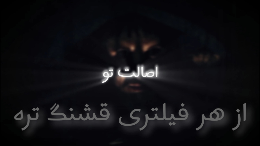 «خودت باش، الماس خود ساخته!»