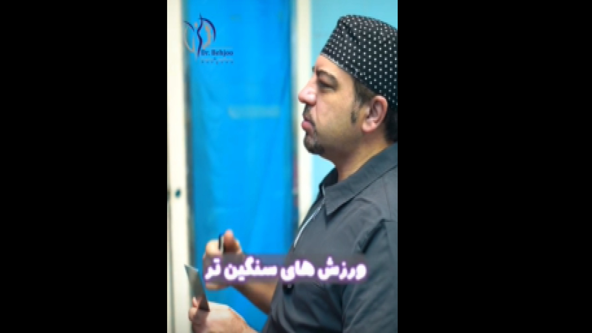 برگشت به ورزش بعد از جراحی زیبایی شتر موزیکال