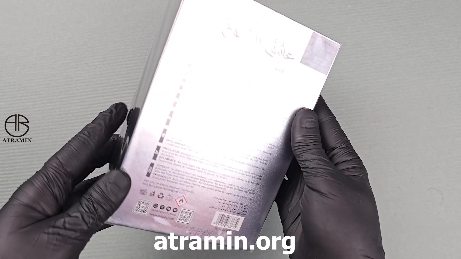 آنباکسینگ عطر لطافه عشق ال شیوخ سیلور در عطرآمین زمان35ثانیه