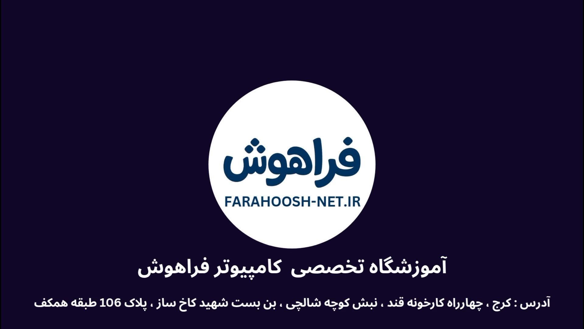 "قسمت دوم" اموزش ورود به وردپرس | معرفی پیشخوان و تنظیمات اولیه زمان1479ثانیه