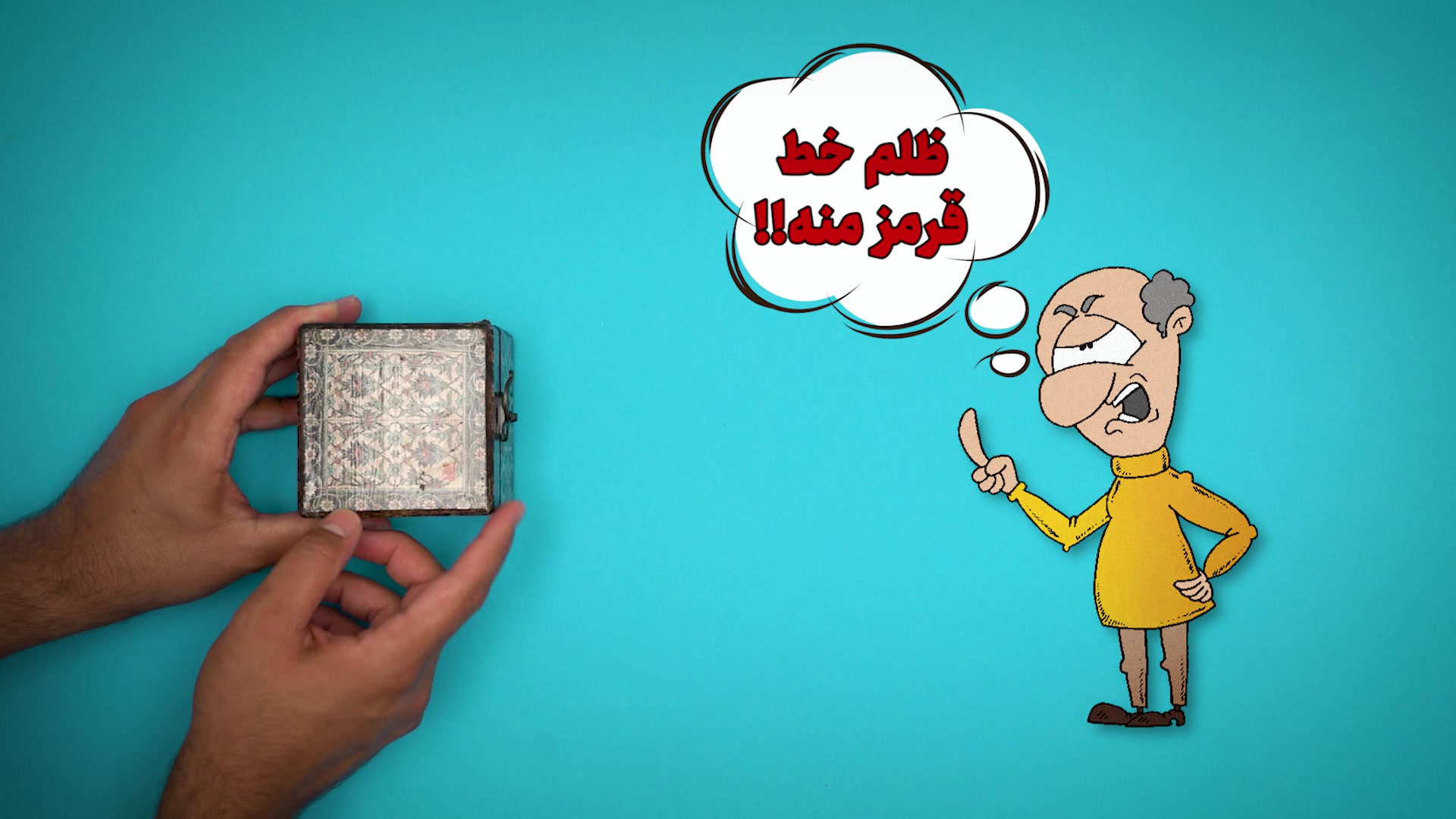 دو رنگ نباشیم