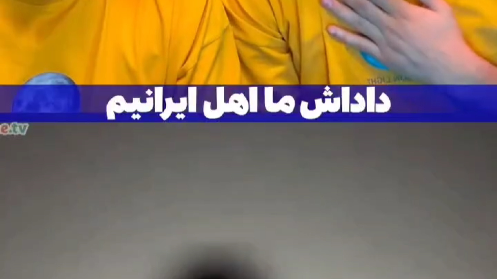 علاقه یک صهیونیست به رهبر معظم انقلاب و‌ترس از ابراز عقیده . . . !!!): فرزاد فرزین