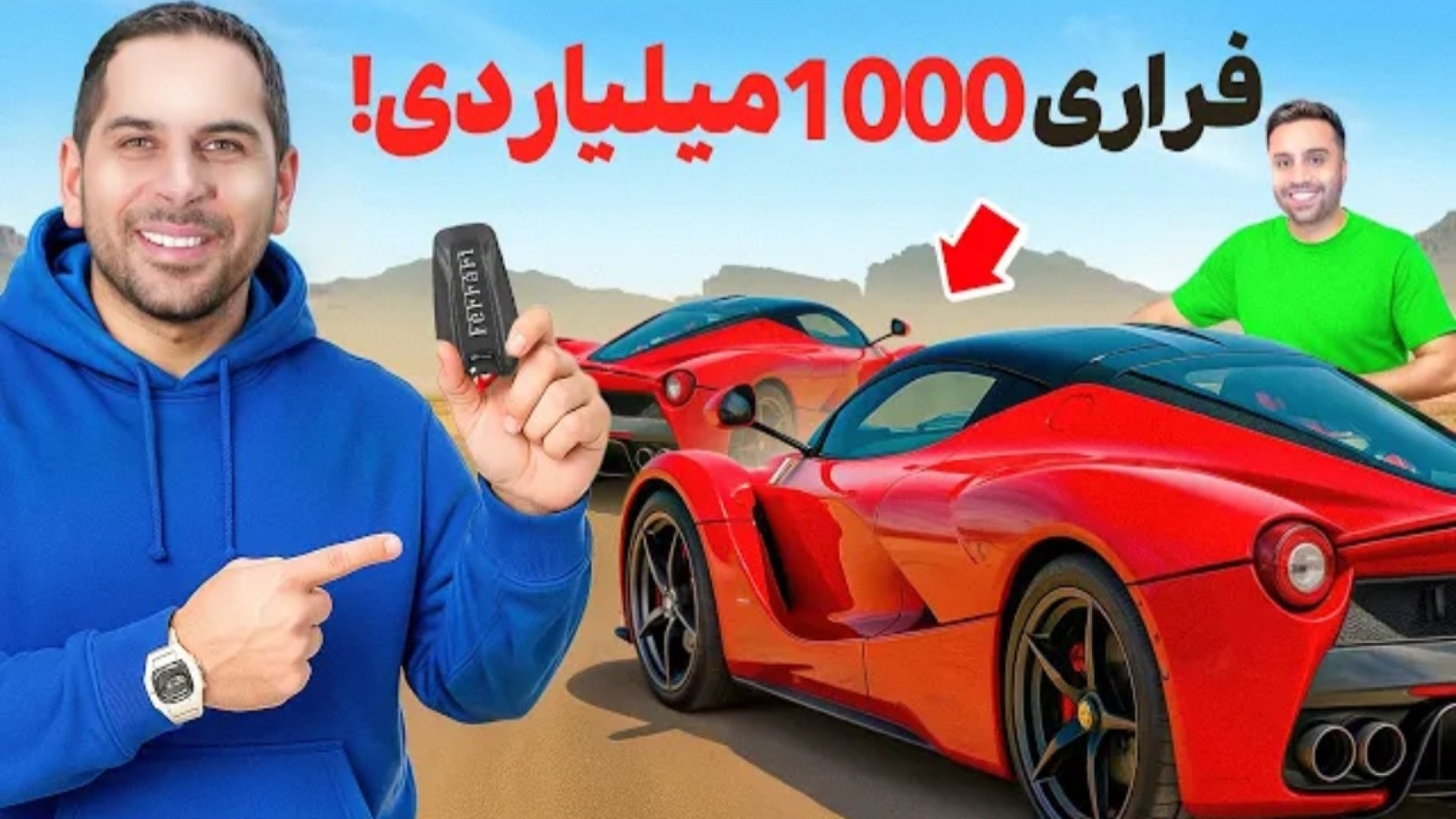 بررسی دو لافراری کمیاب به ارزش هزار میلیارد تومان ! هپوپلازی مغز استخوان