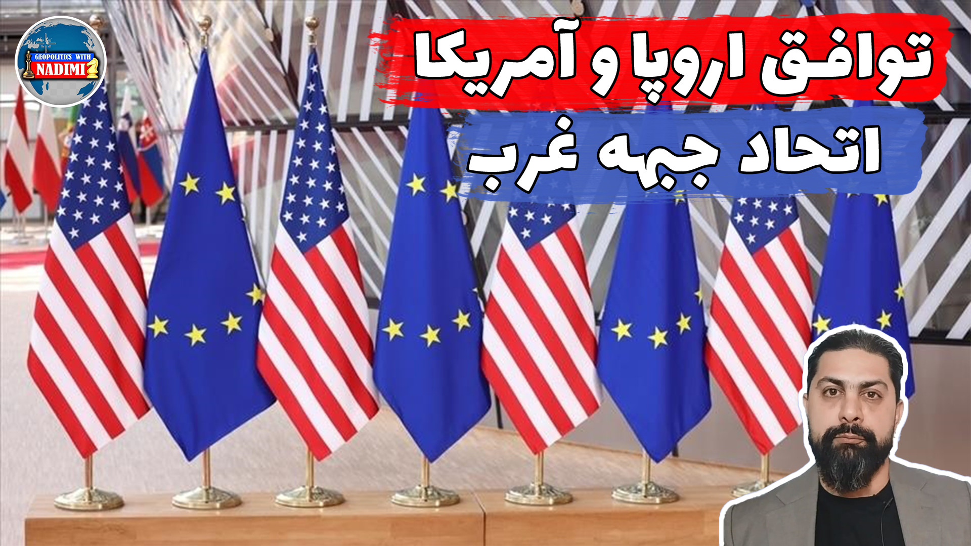مسائل داغ روز