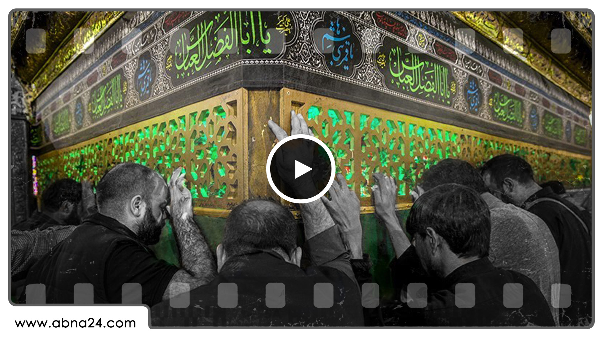 مصائب وارده بر حضرت رقیه(س)