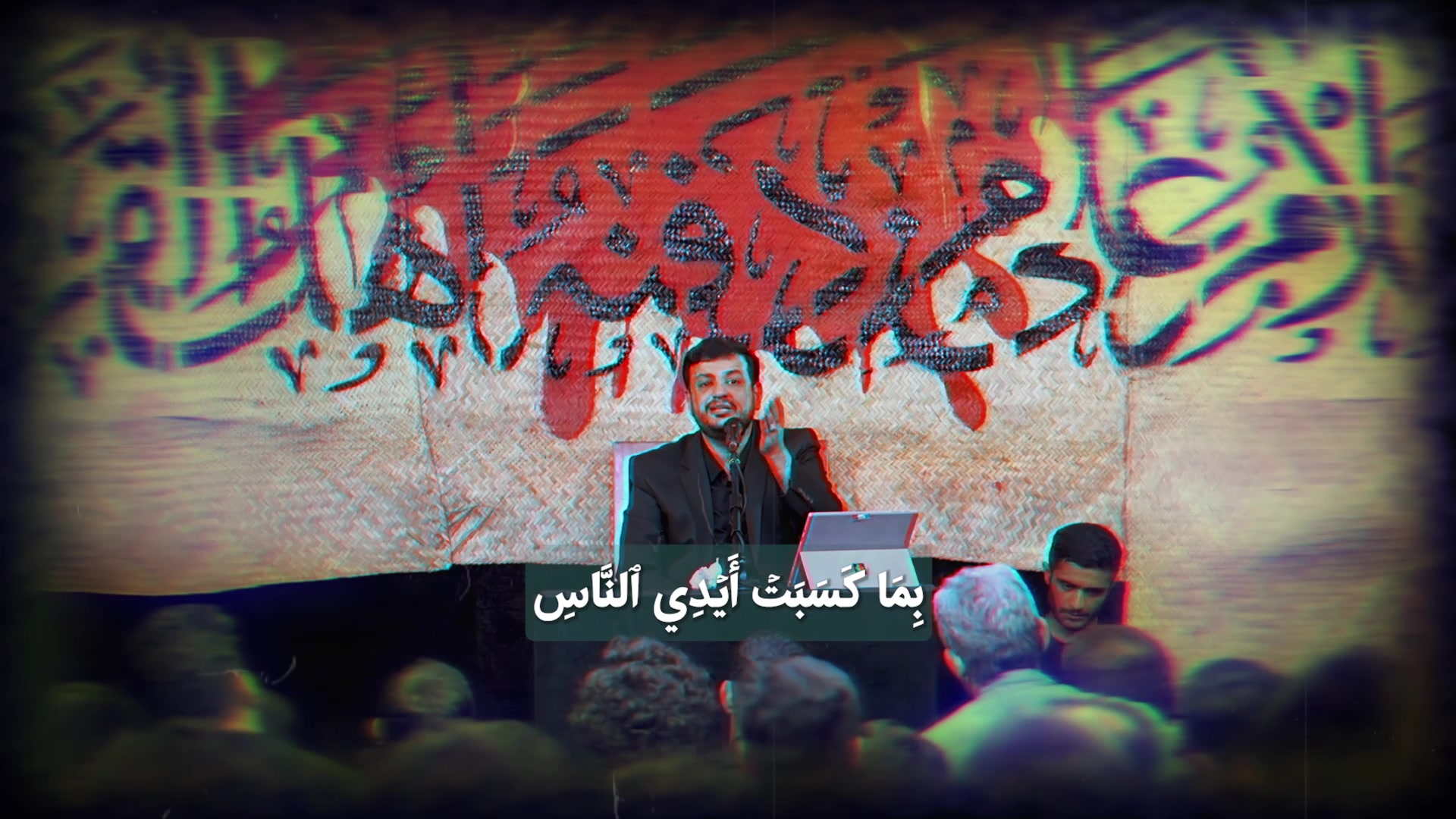 کلیپ / بلا و مصیبت برای ما چه حکمی دارد؟