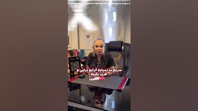 درمان زخم دهانه رحم دکتر شیرین شمس جراح و متخصص زنان و زایمان
