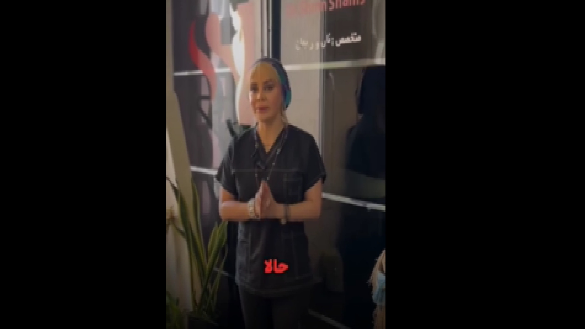 کاربرد نخ های آپتوس دکتر شیرین شمس جراح و متخصص زنان و زایمان