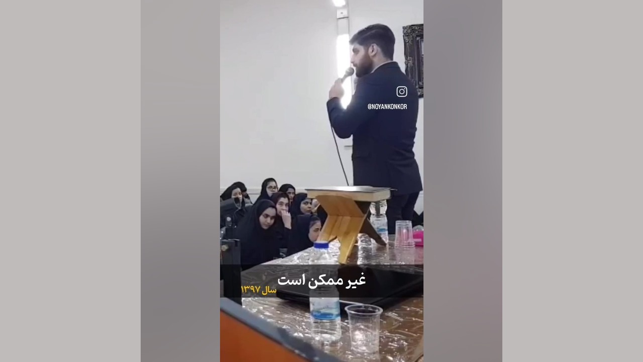 انگیزشی پزشکی/ انگیزشی کنکور pO2