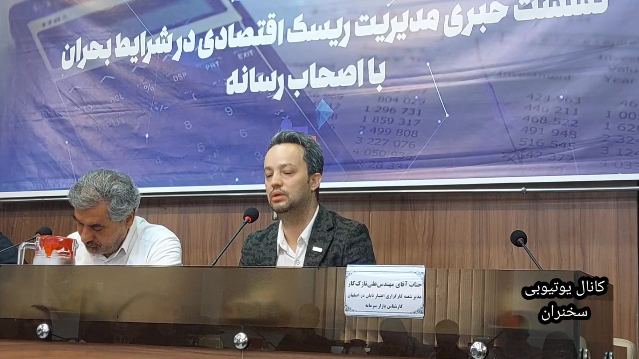 پشت پرده قرمز بودن بورس و راهکار مخفی آن / گروه اقتصادی زنجیره کشیدن دندان