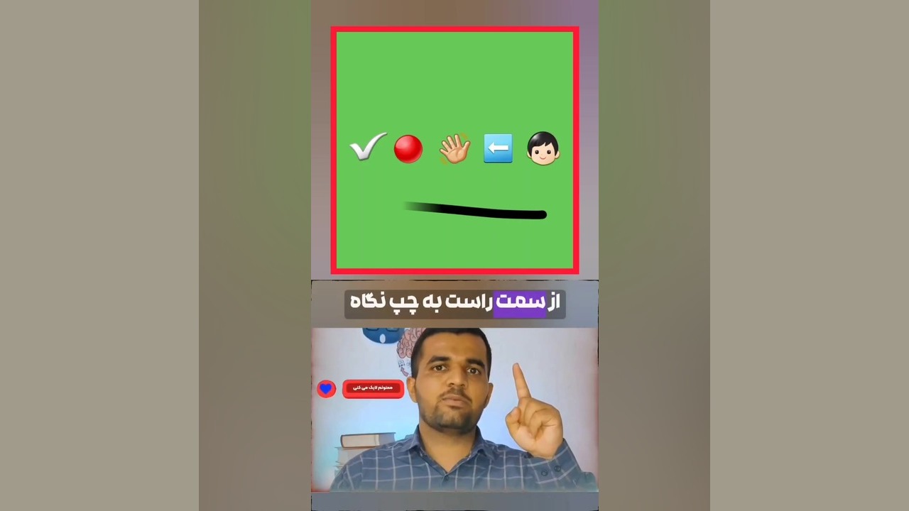 این چه ضرب المثلیه فقط باهوشا بگن برداشتن خال گوشتی