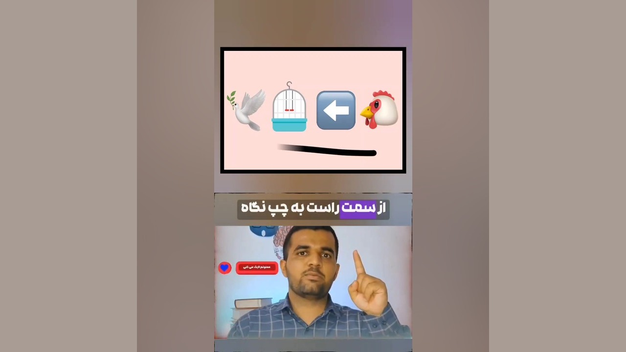 این چه ضرب المثلیه / فقط یه ایرانی میدونه چیه عمل زیبایی