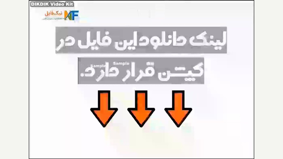 مقاله بررسی تاثير اولتراسوند در فرايند انجماد کیتی پری