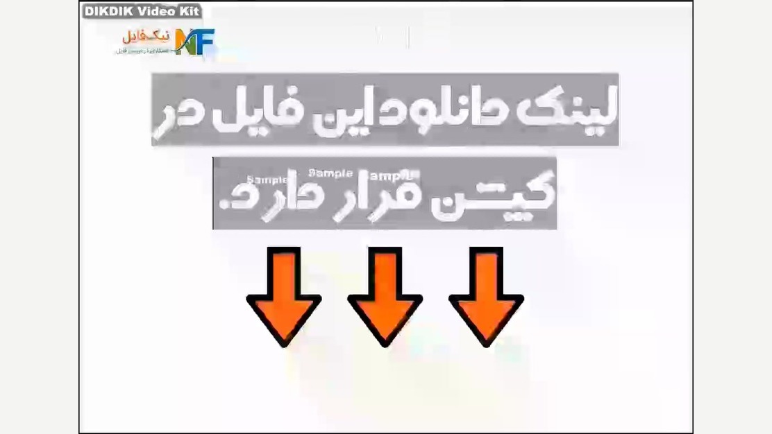 مقاله غیرفعال کردن ميكروبي توسط اولتراسوند فرا صوت سیامک انصاری