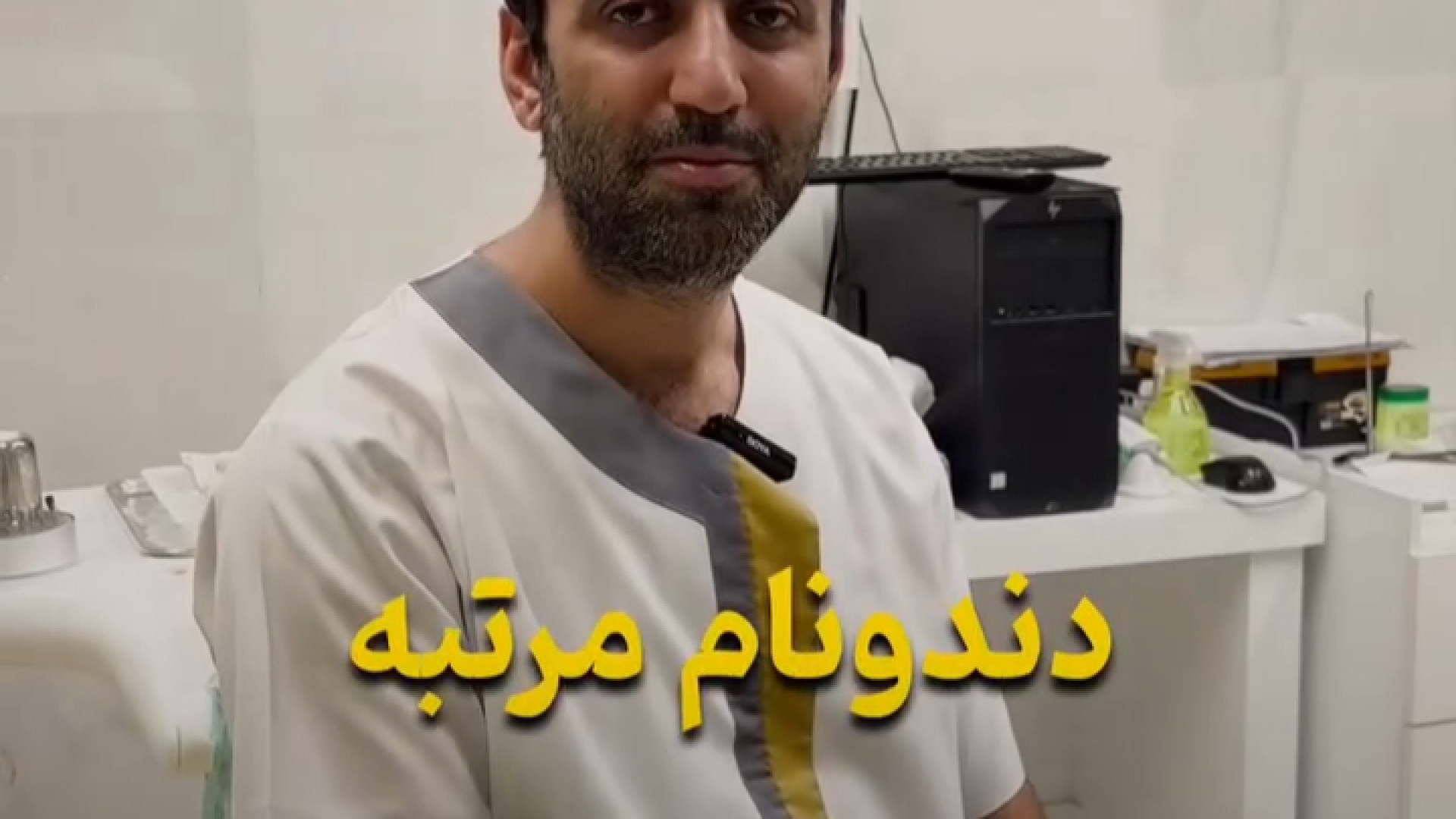 انواع روش‌های زیباسازی دندان‌ها و اصلاح طرح لبخند آنیسکوری
