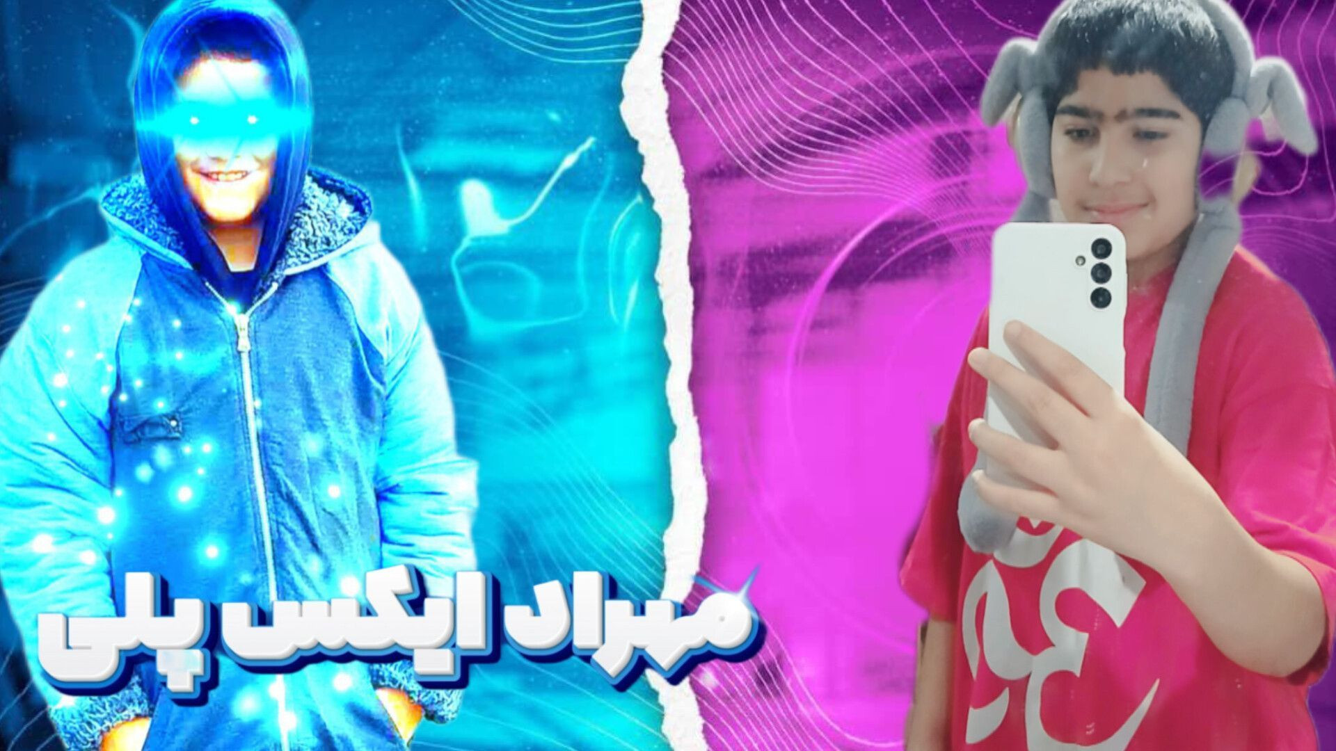 سوال پرسش با شهریار ناتیش! درآمدت چقدره؟ایکس پلی شو 2 اوتیلومیومبر