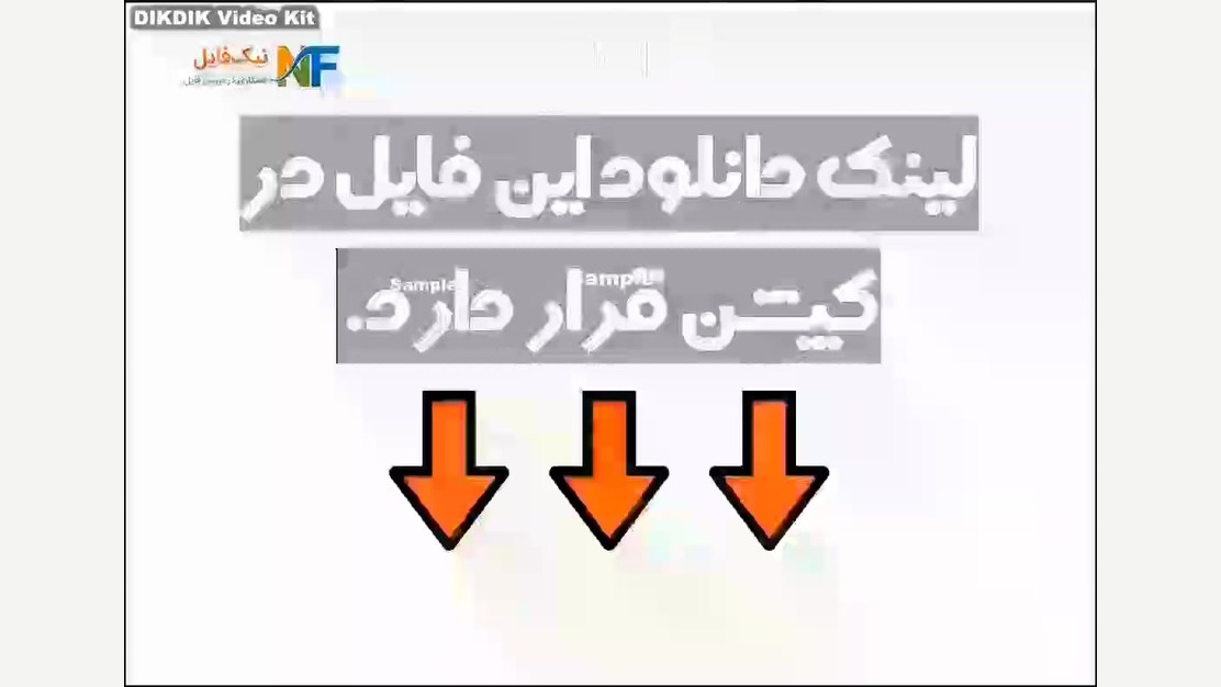 پاورپوینت نور و بینایی پست اردکی
