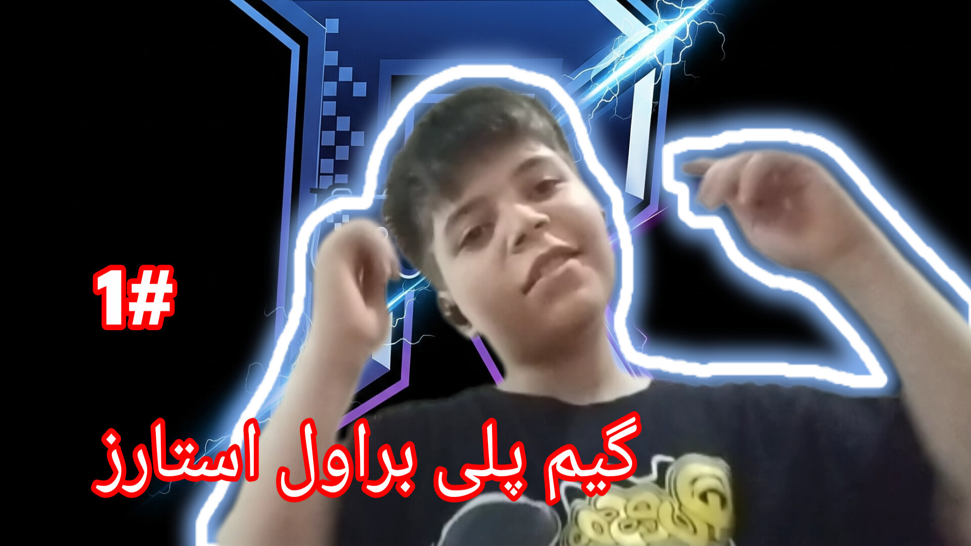 گیم پلی براول استارز ️ CUT&Tag