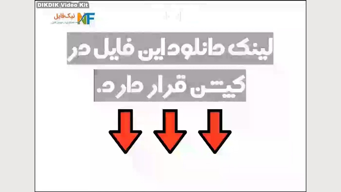 پاورپوینت مقدمات ایمونولوژی کاربردی لیفت صورت