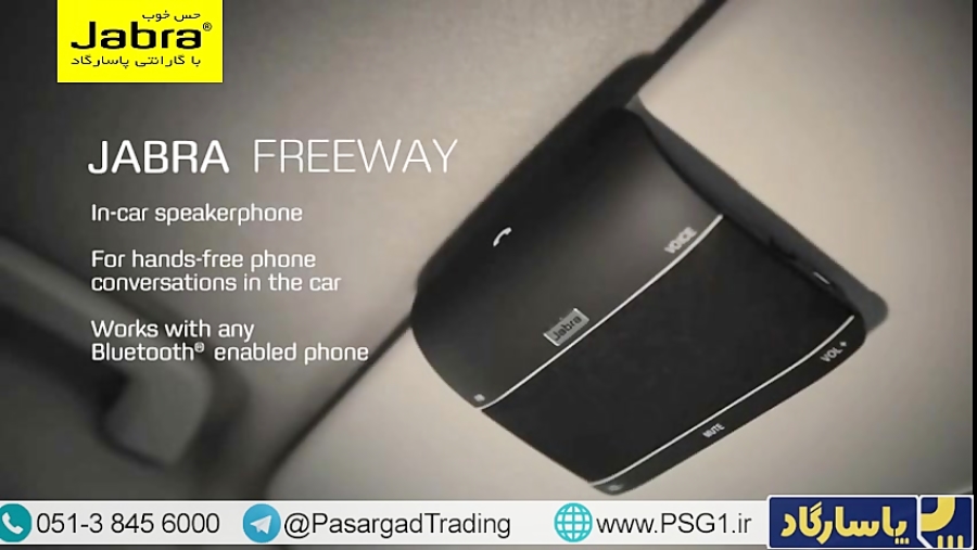 اسپیکرفون بلوتوث جبرا - JABRA Freeway