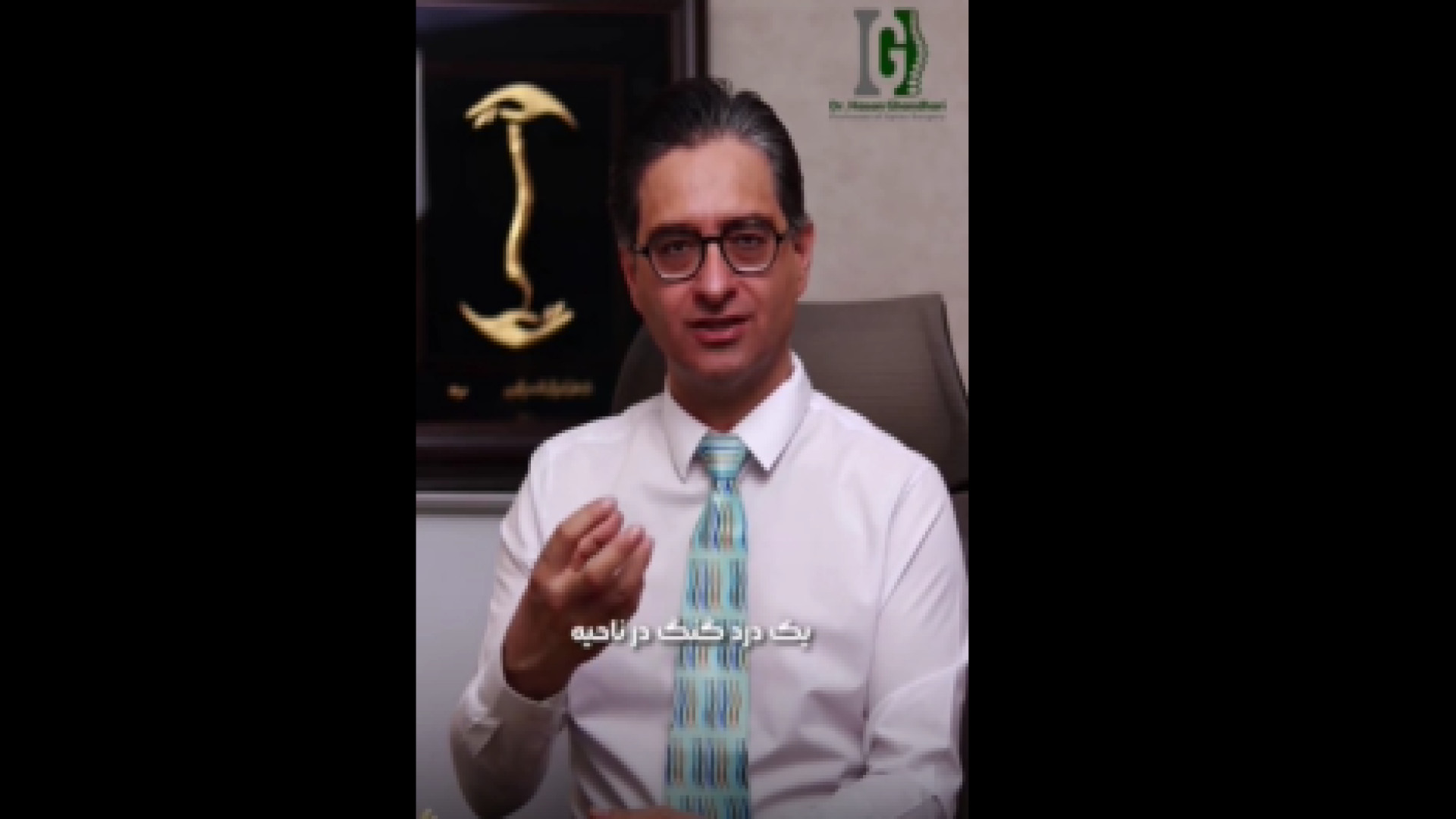 بررسی علت درد دنبالچه ترمیم زیبایی دندان