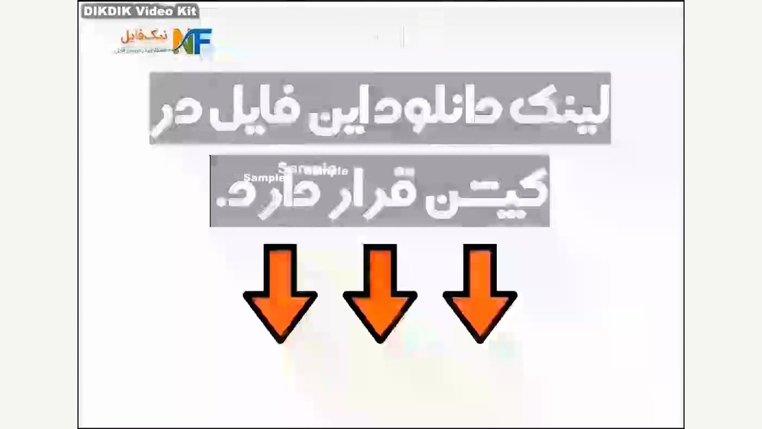 دانلودفایل word فرم مصاحبه بالینی براساس خلاصه روان‌پزشکی کاپلان عمل زیبایی