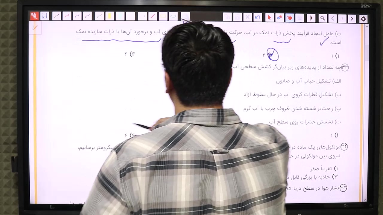 تحلیل آزمون فیزیک دوازدهم 10 مرداد آکادمی دارالفنون آزمایش شمارش رتیکولوسیت